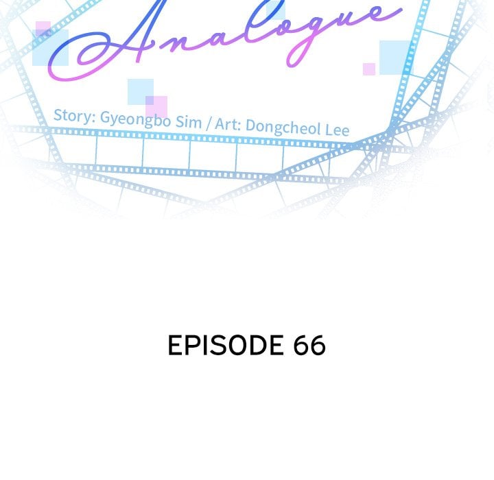 Analog - Chapter 66 10