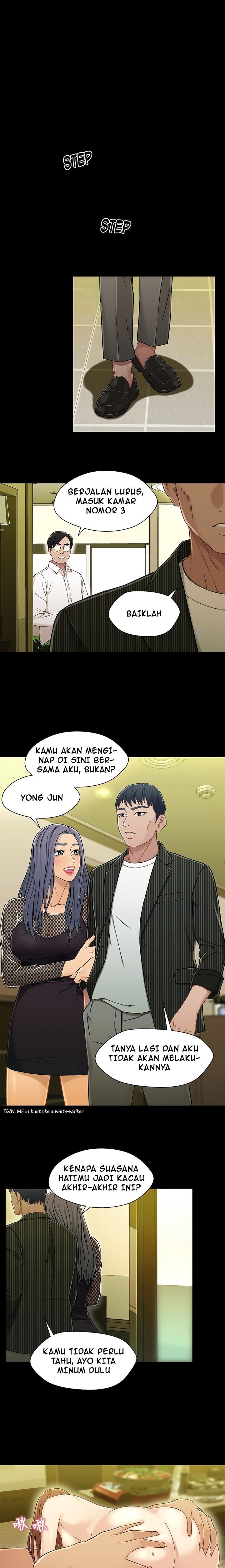 Siblings - Chapter 20 11