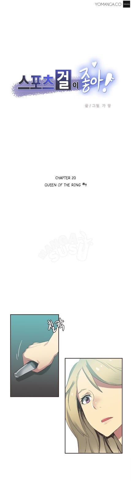 Sport Girl - Chapter 20 1