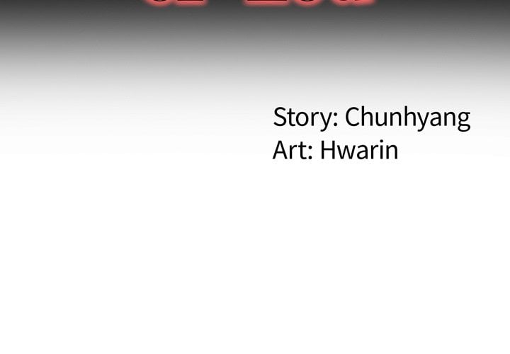 My Memory of You - Chapter 20 5
