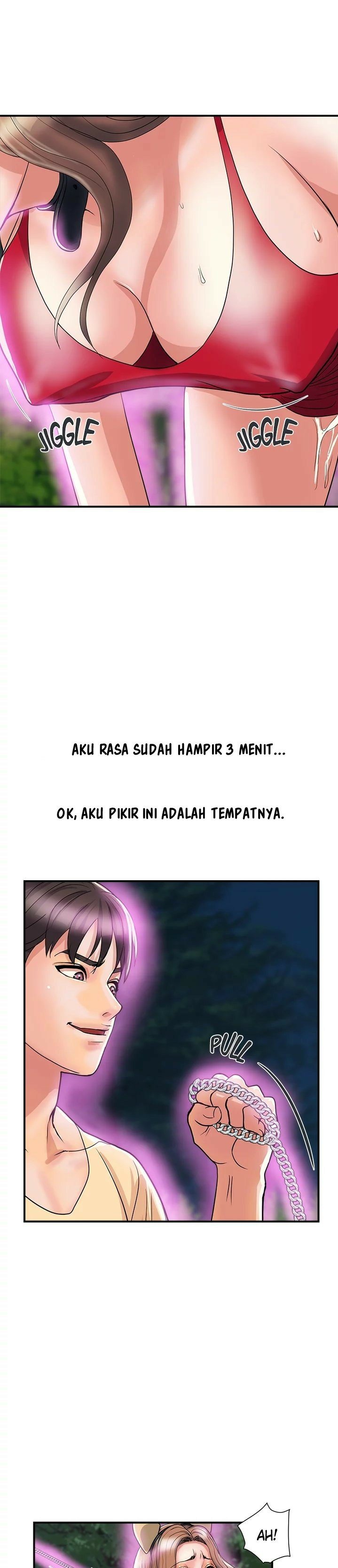 Pheromone - Chapter 20 23