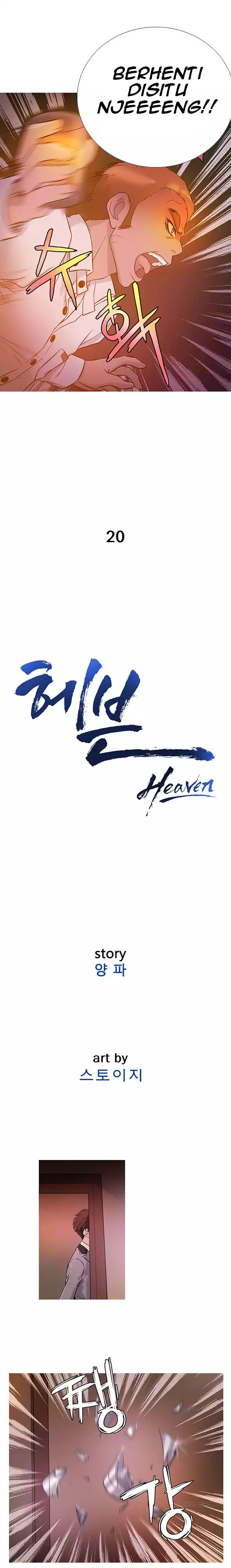 Heaven (Onion) - Chapter 20 2 Heaven (Onion) - Chapter 20 2