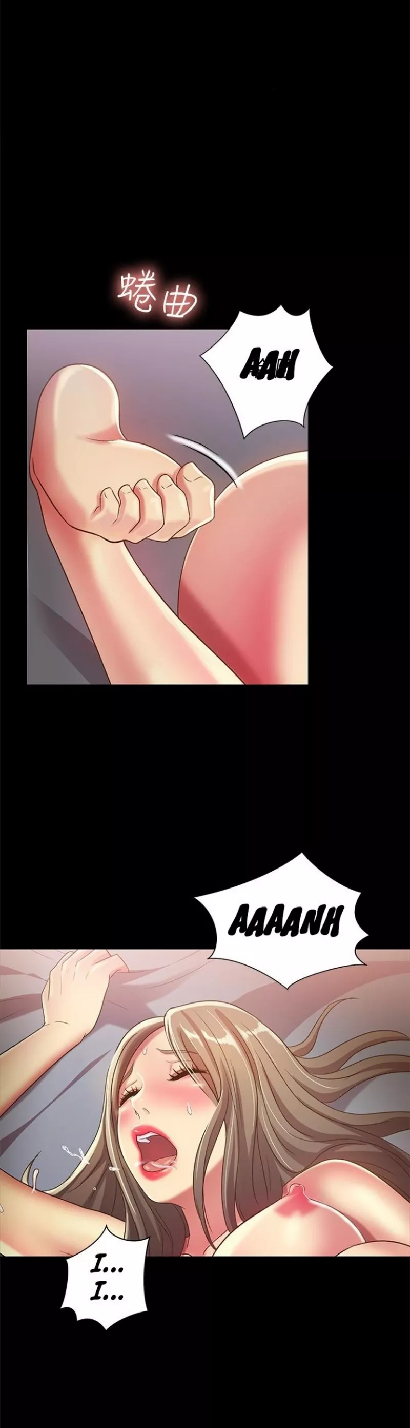 Friend&#8217;s Girlfriend - Chapter 49 21