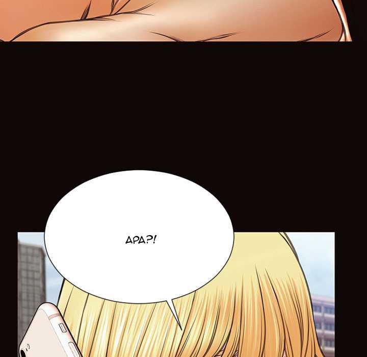 Superstar Cynthia Oh - Chapter 49 168