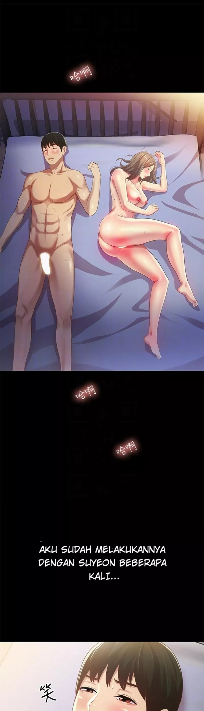 Friend&#8217;s Girlfriend - Chapter 49 5