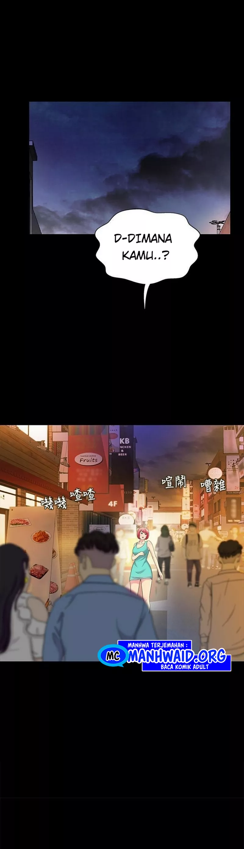 Friend&#8217;s Girlfriend - Chapter 49 1