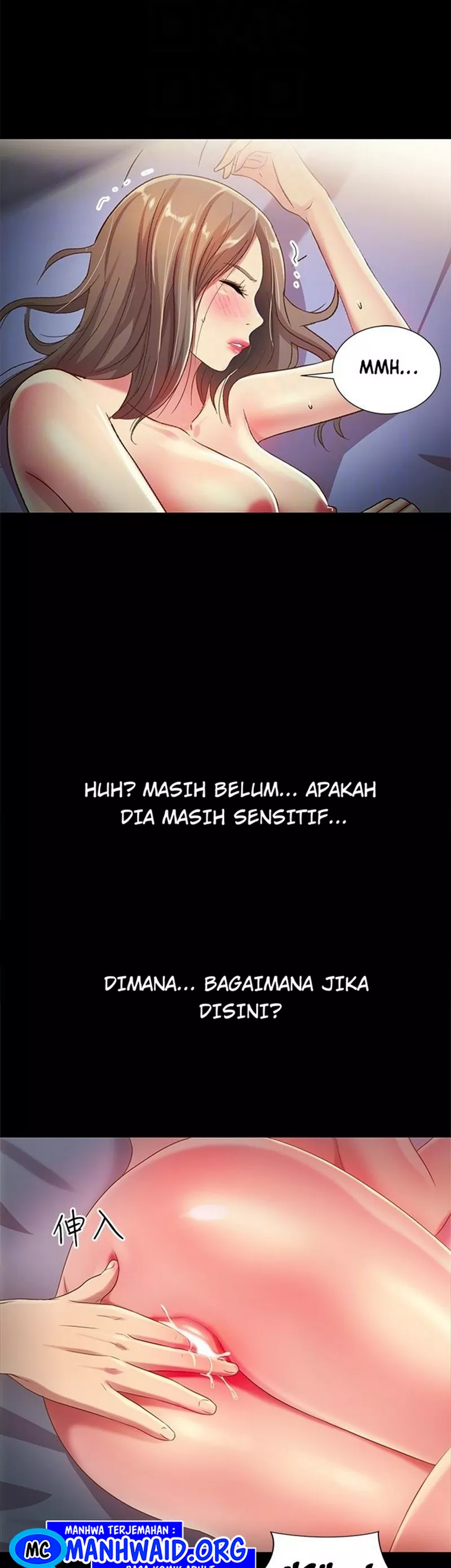 Friend&#8217;s Girlfriend - Chapter 49 13