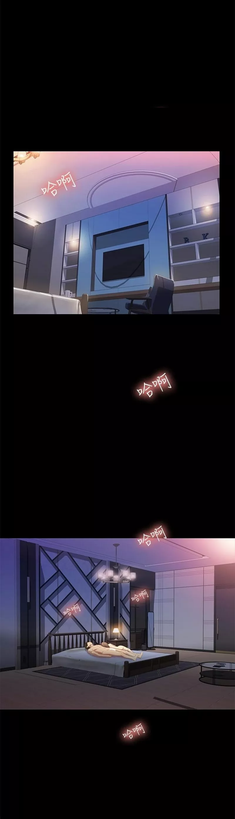 Friend&#8217;s Girlfriend - Chapter 49 4