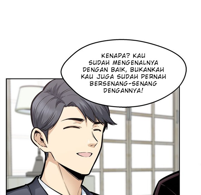 The Ark Is Me - Chapter 96 82