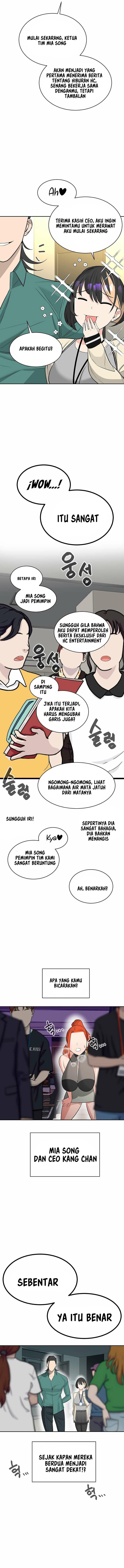 Secret Matter Of The Third Generation - Chapter 17 13