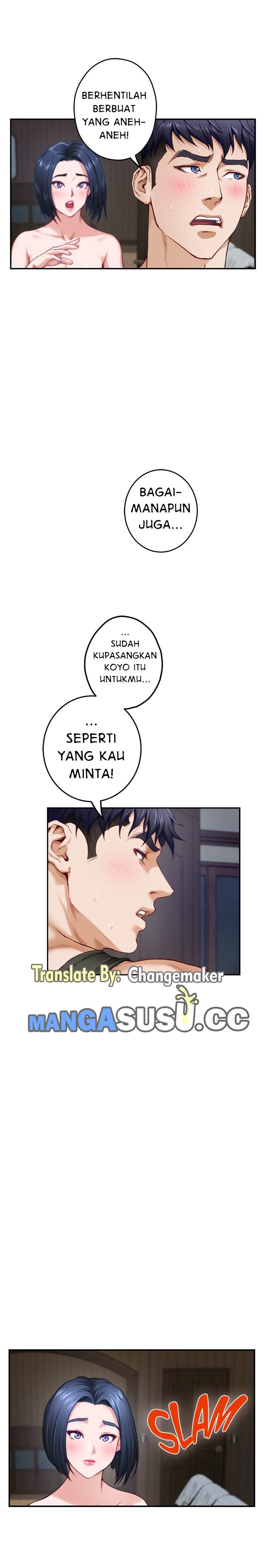 Noona&#8217;s Friend - Chapter 17 12