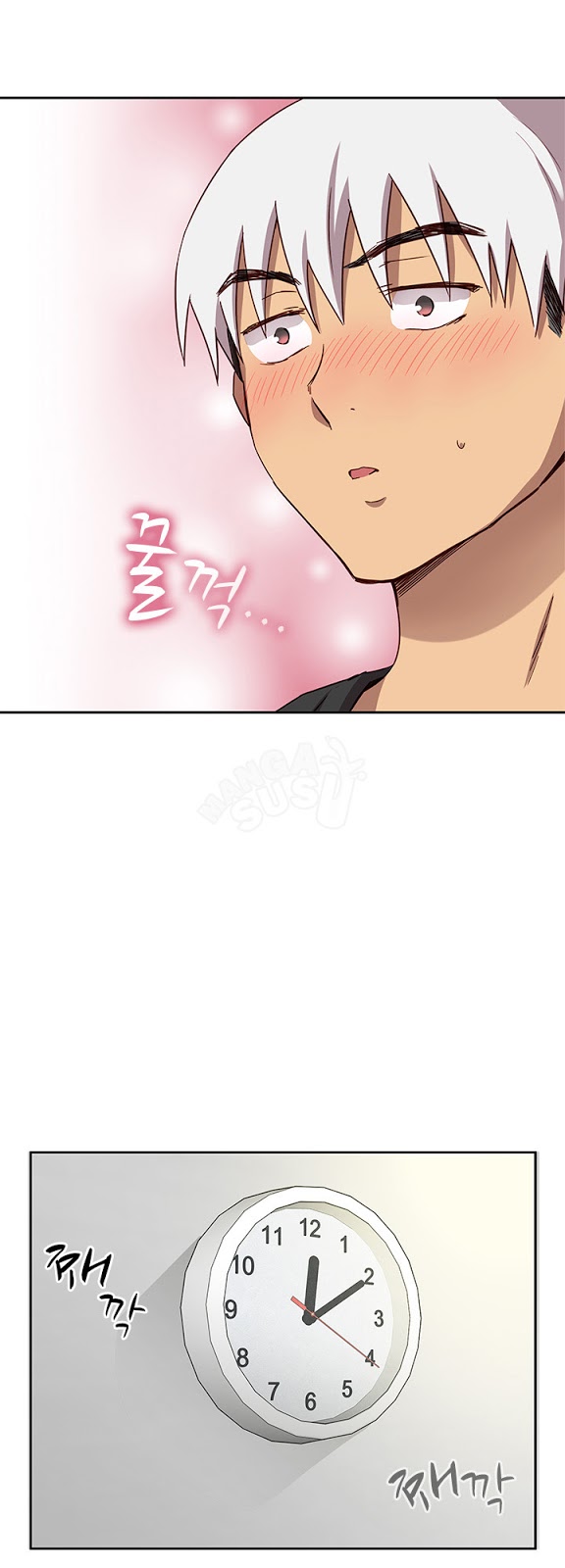 H-Campus - Chapter 17 25