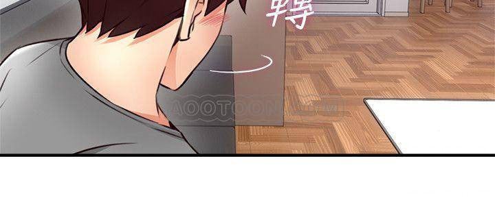 Soothe Me - Chapter 17 19
