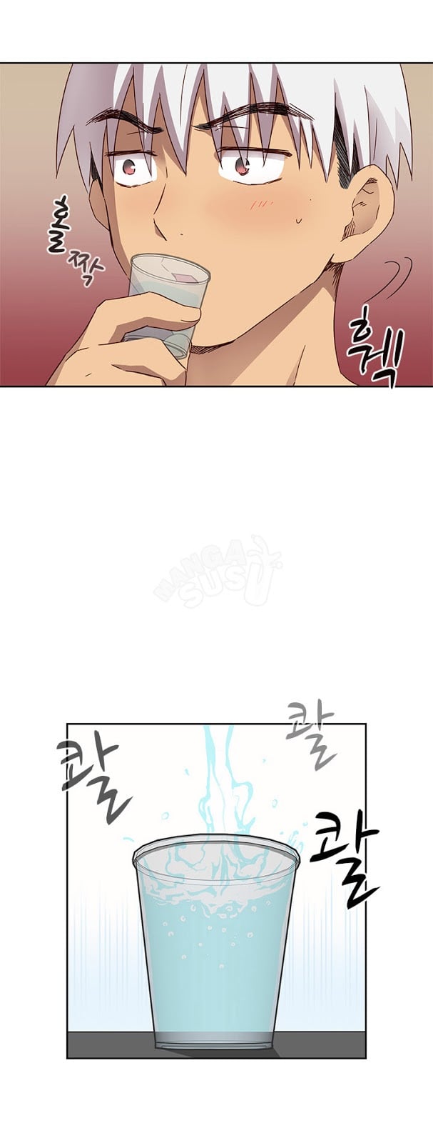 H-Campus - Chapter 17 13