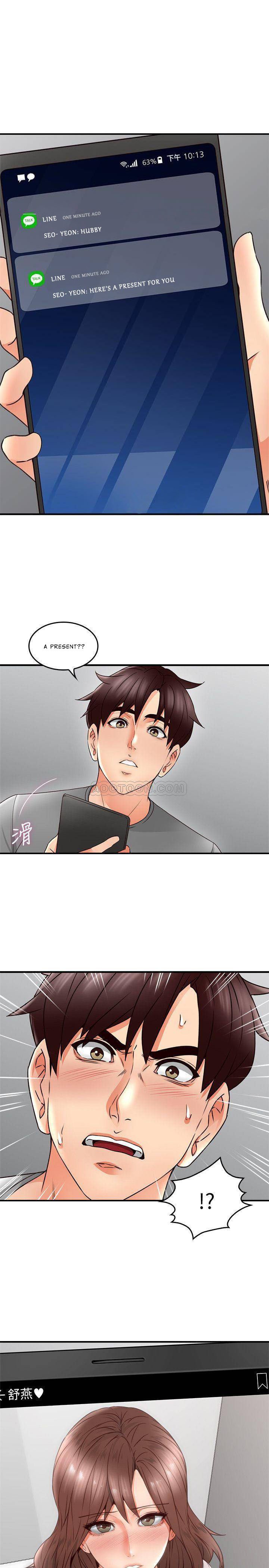 Soothe Me - Chapter 17 3
