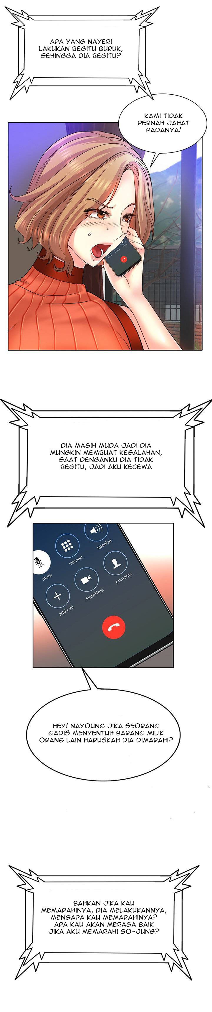 Hole in One - Chapter 17 15