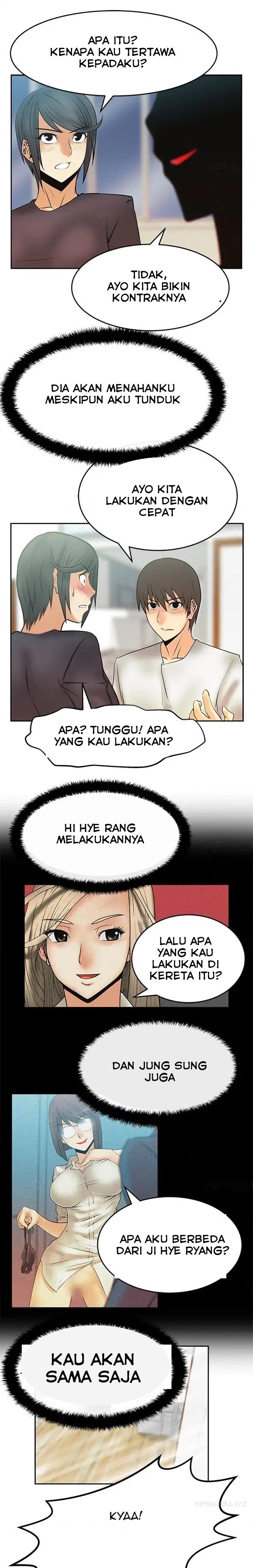 My Office Ladies - Chapter 17 11