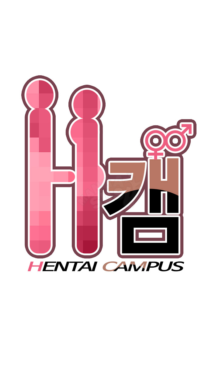 H-Campus - Chapter 17 7