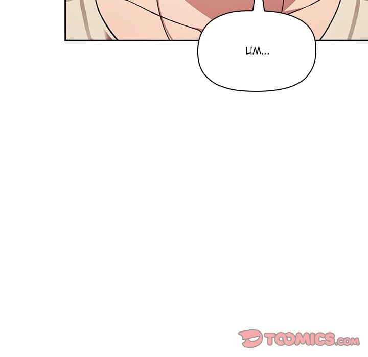 Collapse and Rewind - Chapter 17 16