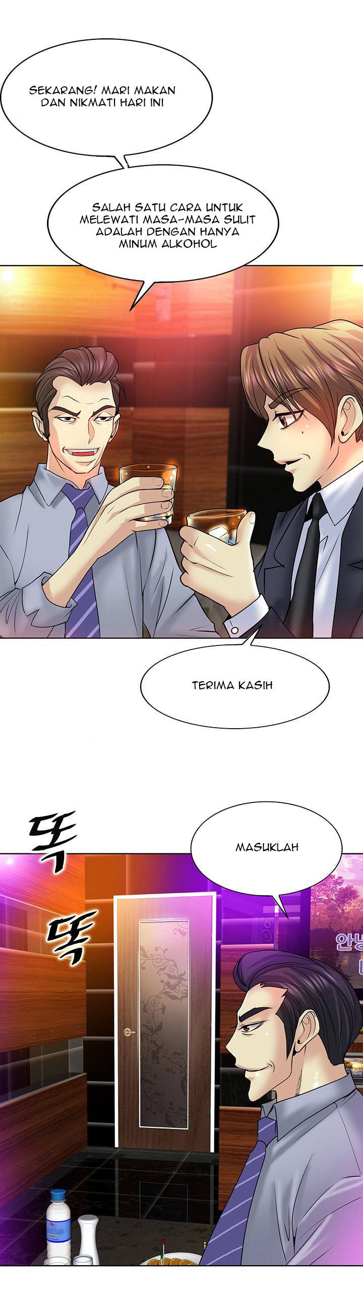 Hole in One - Chapter 17 27