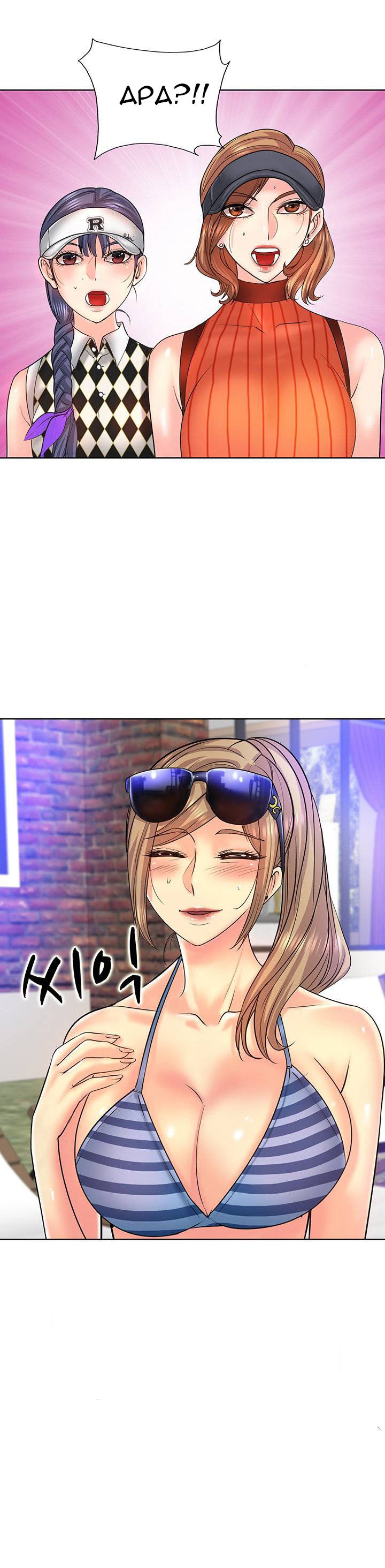 Hole in One - Chapter 17 23