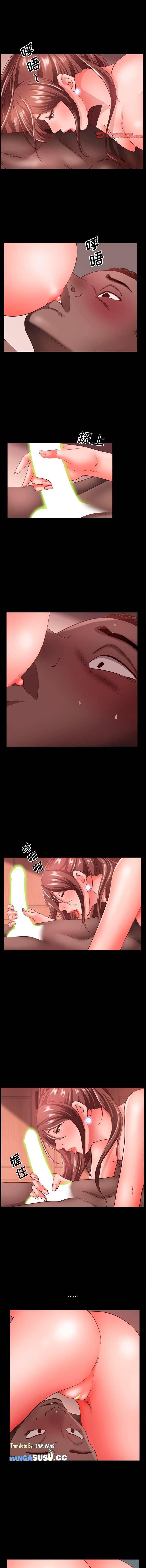 Addicted Once - Chapter 17 13