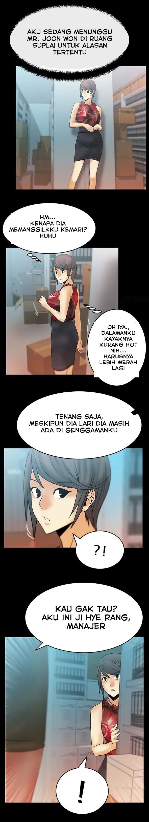 My Office Ladies - Chapter 17 2