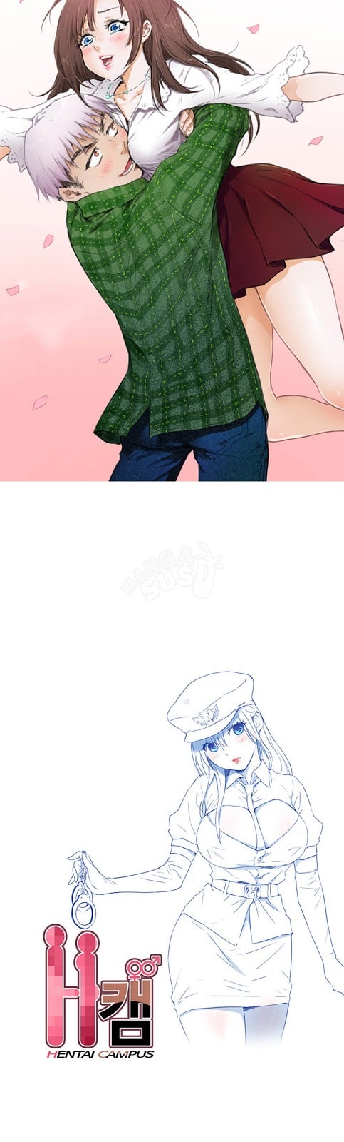 H-Campus - Chapter 17 52