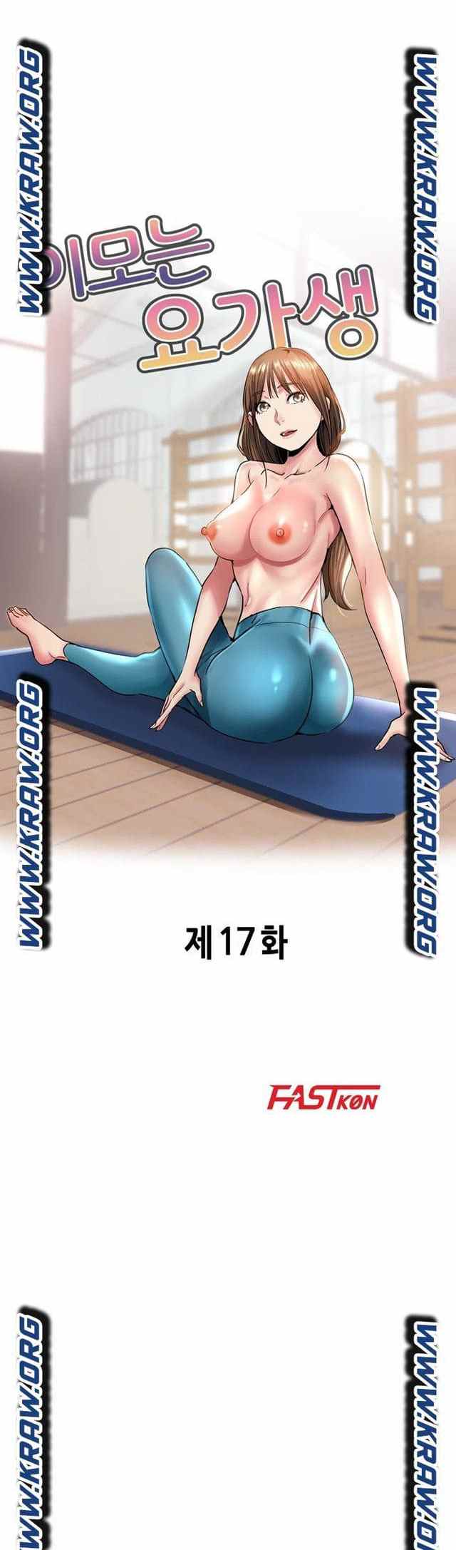 My Aunt Is a Yoga Student - Chapter 17 2