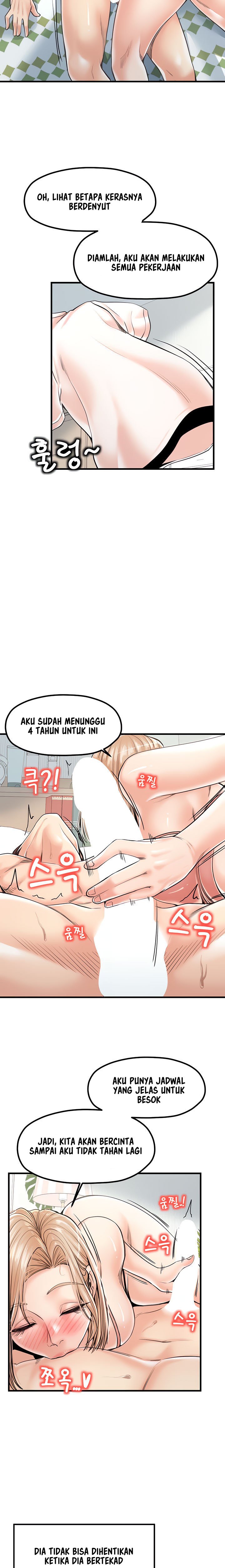 Mother and Daughter - Chapter 21 11