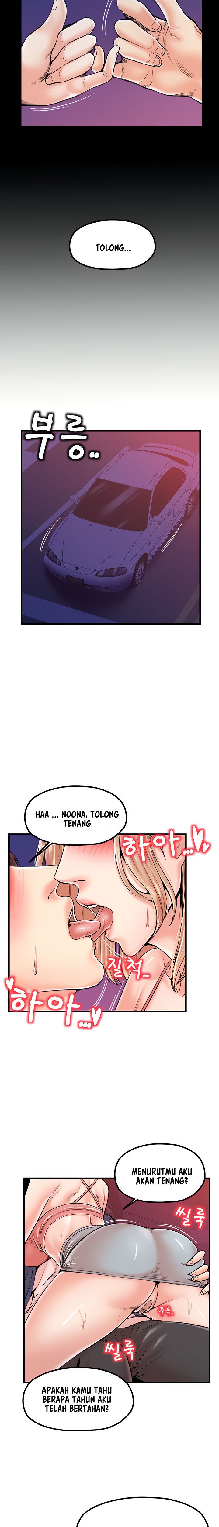 Mother and Daughter - Chapter 21 6