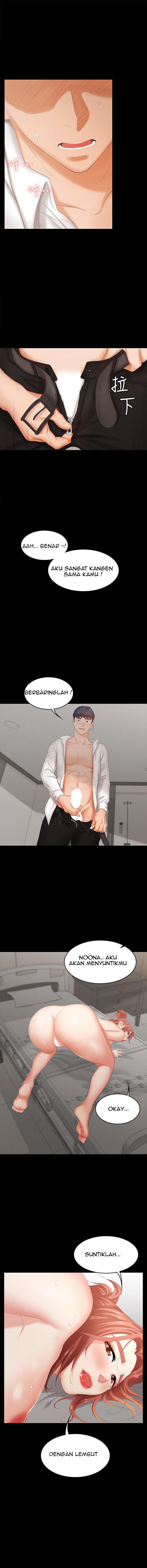 Change Wife - Chapter 21 3