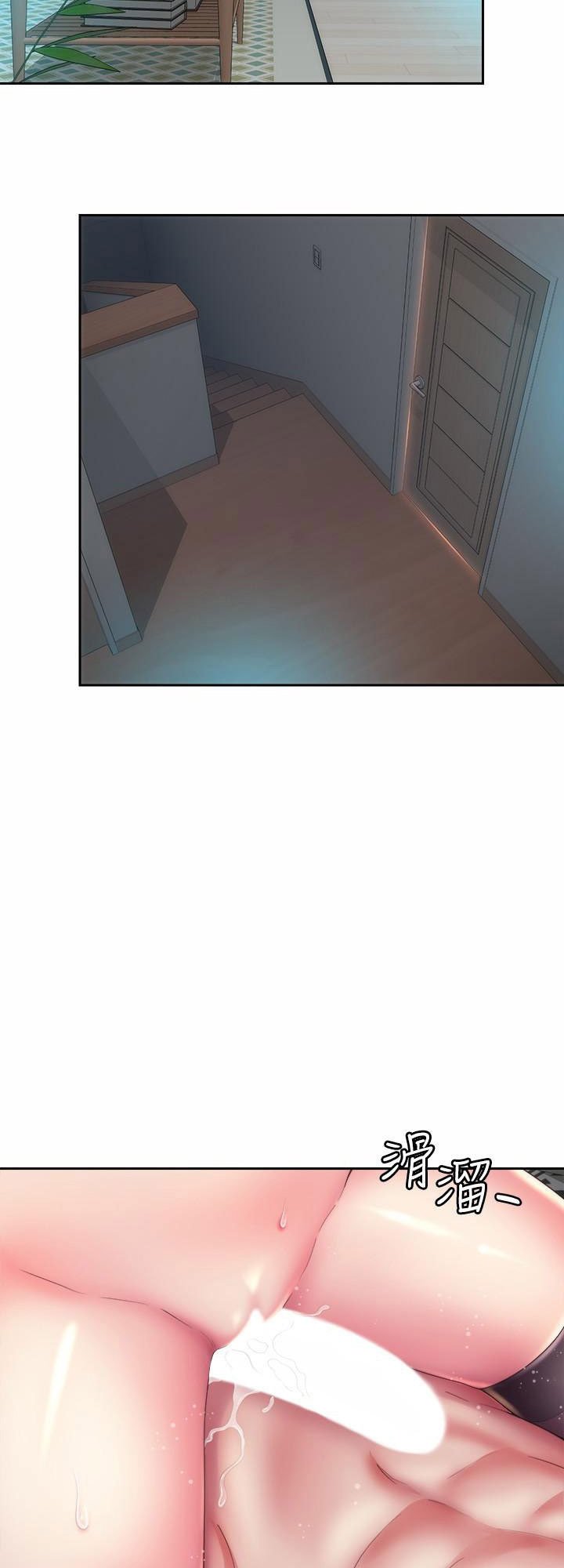 Beach Goddess - Chapter 21 22 Beach Goddess - Chapter 21 22