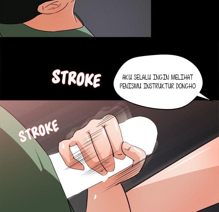 Inside the Uniform - Chapter 21 45