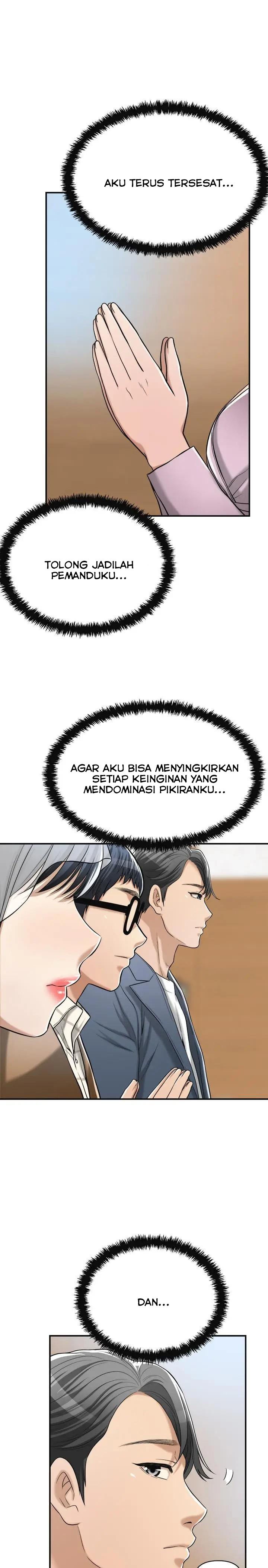 Craving - Chapter 21 39