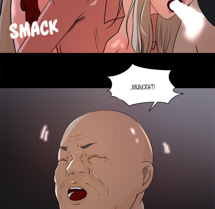 Inside the Uniform - Chapter 21 58