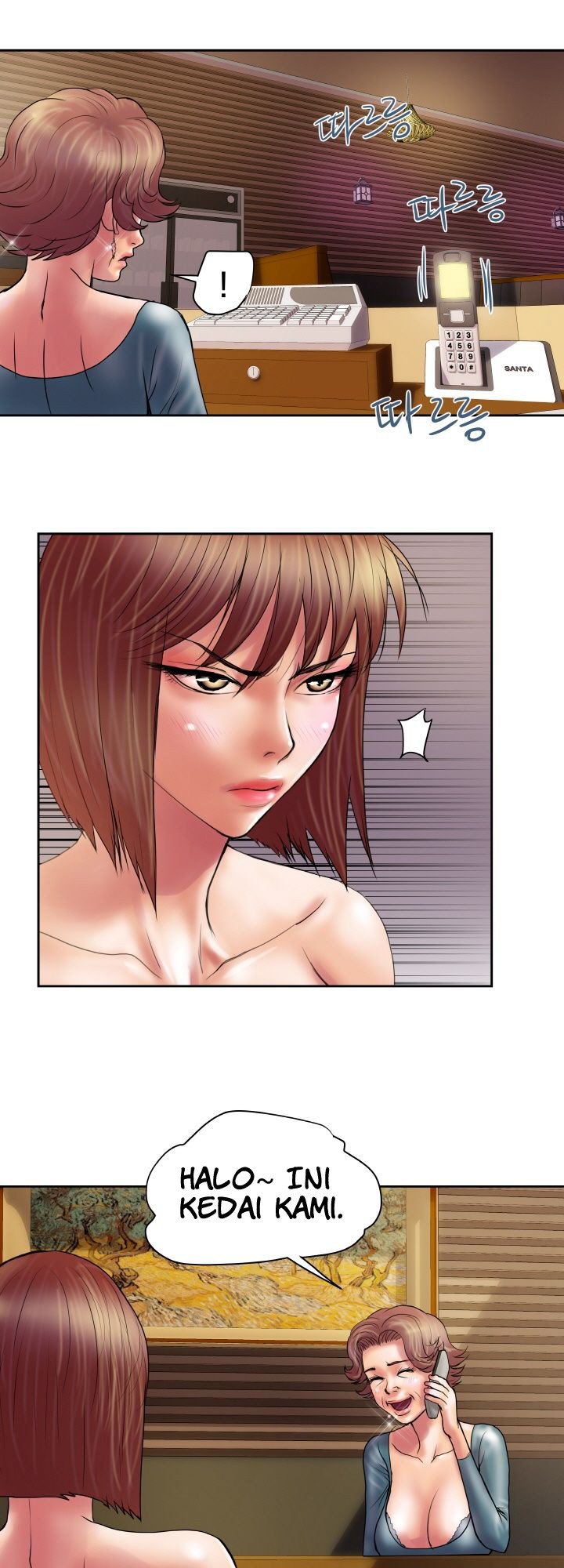 Accommodation - Chapter 21 23