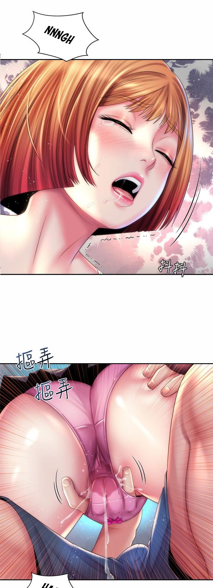 Beach Goddess - Chapter 21 3 Beach Goddess - Chapter 21 3