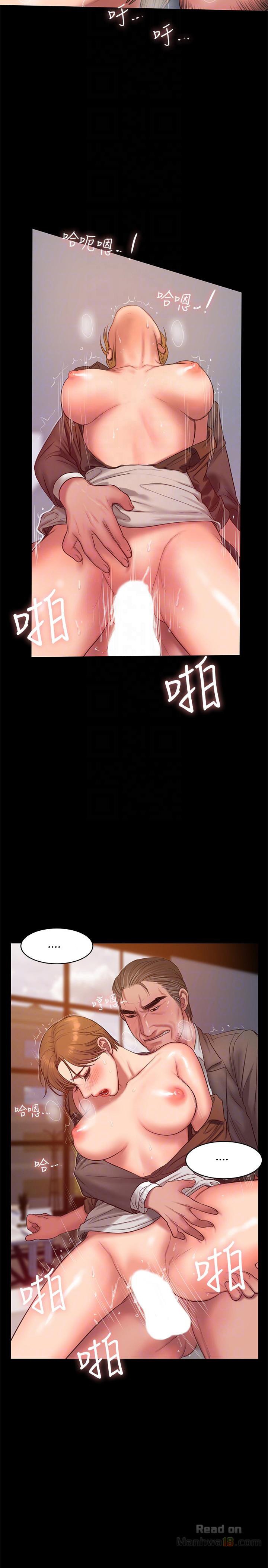 Run Away - Chapter 31 21