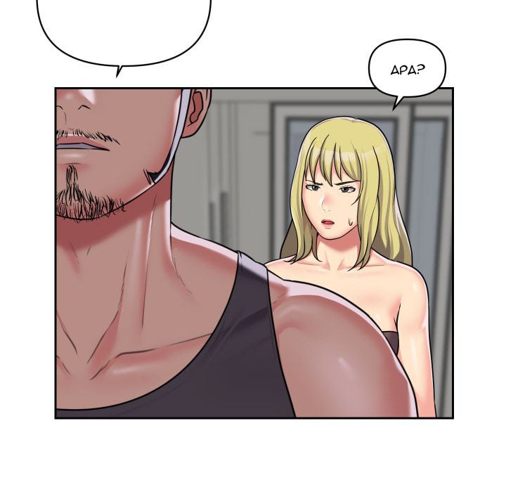 The Ladies’ Associate - Chapter 31 26 The Ladies’ Associate - Chapter 31 26