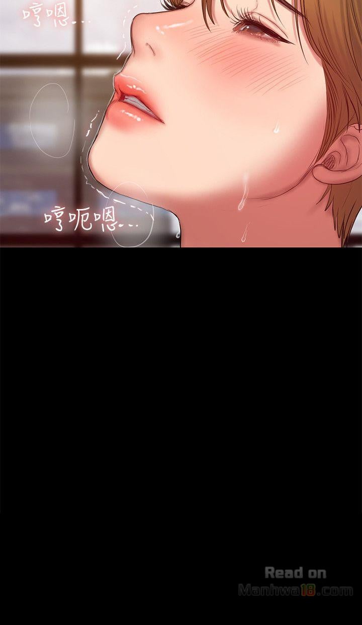 Run Away - Chapter 31 4