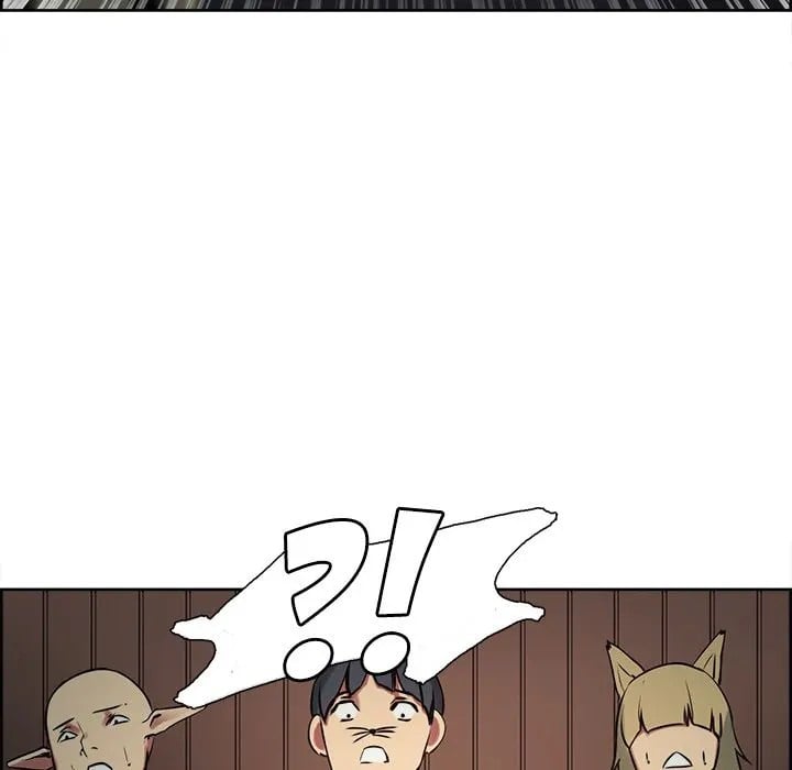 Erostica - Chapter 31 27