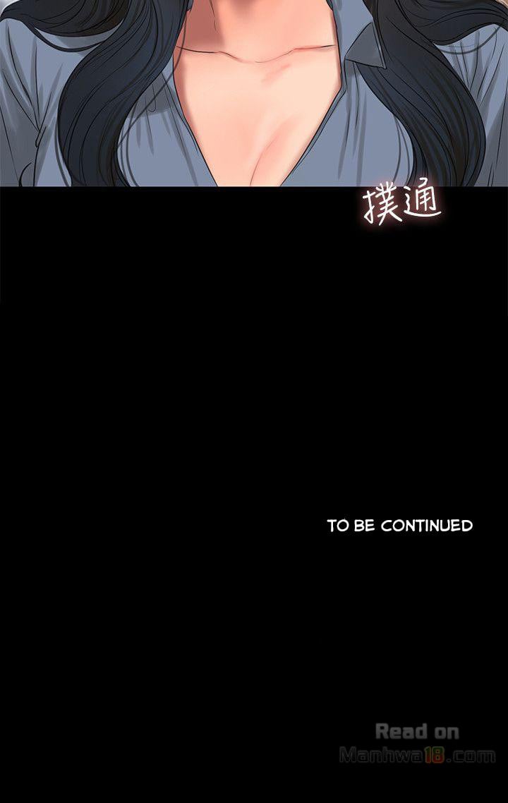 Run Away - Chapter 31 31