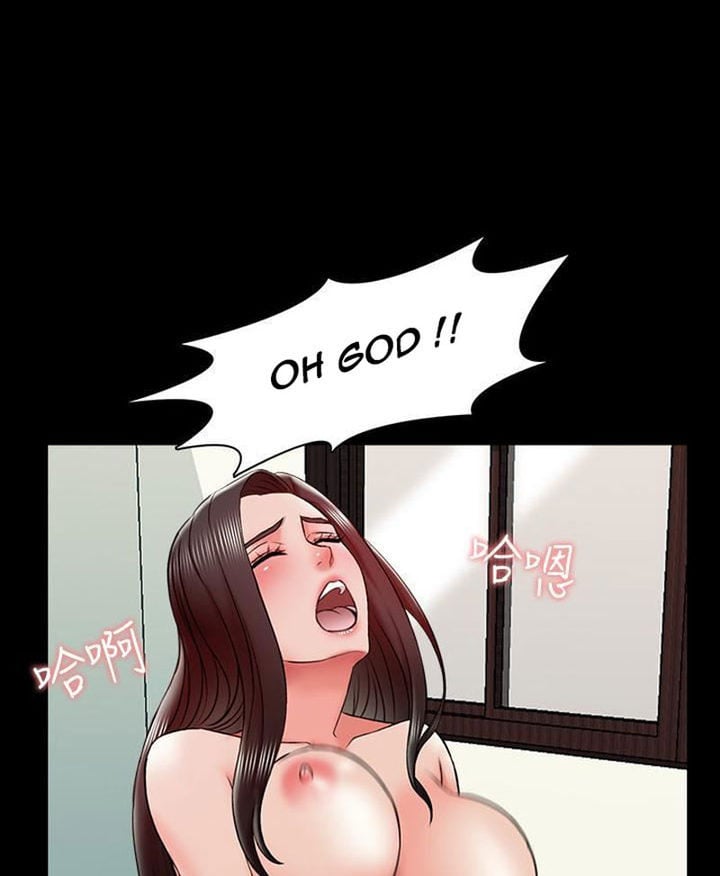 The Tutor - Chapter 19 80