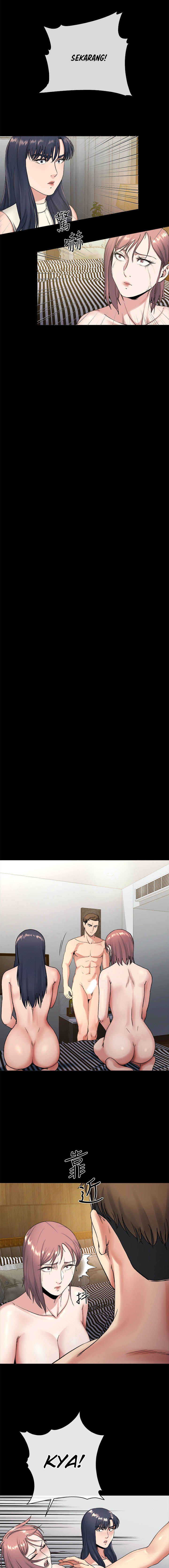 Cheer Up, Brother In Law - Chapter 19 12 Cheer Up, Brother In Law - Chapter 19 12