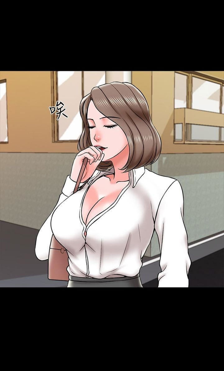 The Tutor - Chapter 19 51