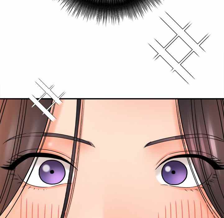 With Yumi - Chapter 19 46