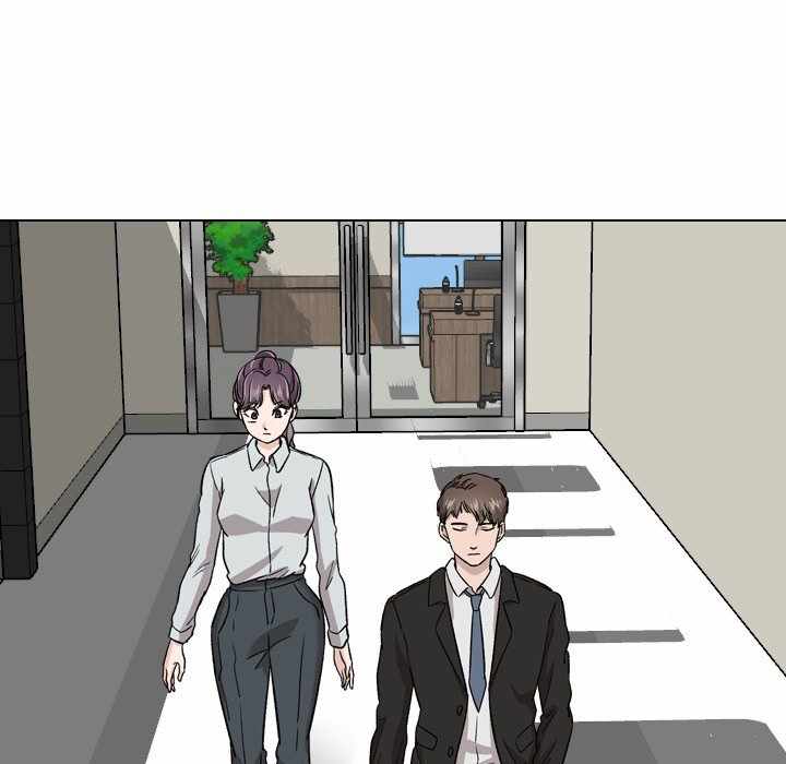 Friends (ATZ) - Chapter 19 81