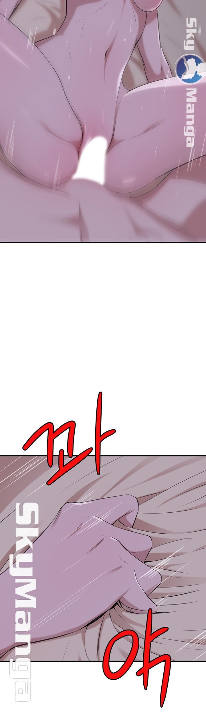 Puberty - Chapter 20 7