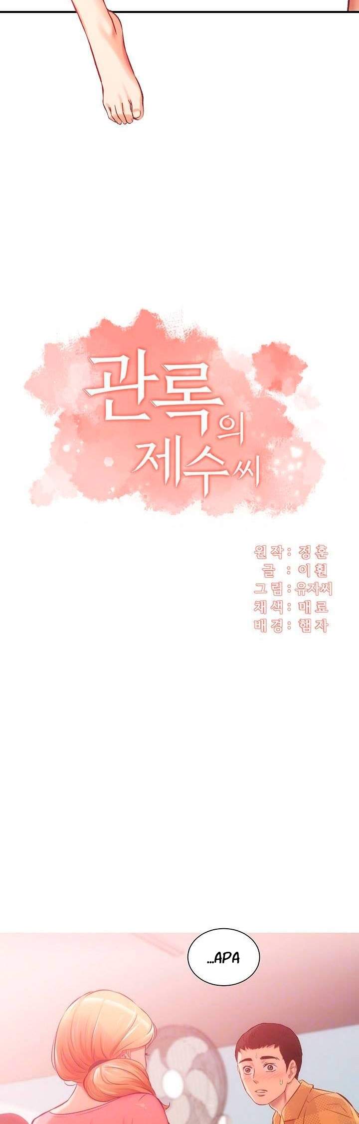 Brother&#8217;s Wife Dignity - Chapter 19 3